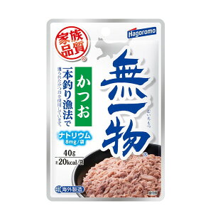 無一物パウチ かつお一本釣り漁法 40g