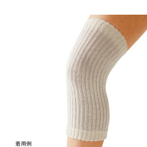 セルヴァン ゆったり編んだシルク混サポーター ひざ用 1組(2枚入)  4985697000068