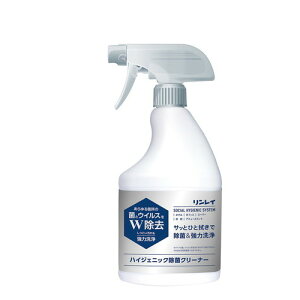 �������C �n�C�W�F�j�b�N���ۃN���[�i�[ ��A���J���� 450mL�@�@4903339725766