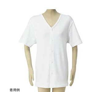 松本ナース産業 前開き肌着(紳士用)半袖ホック LL M-1 4964828100044