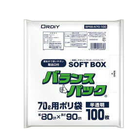 オルディ バランスパック（SOFTBOX・増量タイプ）70L 1箱（100枚入）　BPSB-N70-100　4972759532681