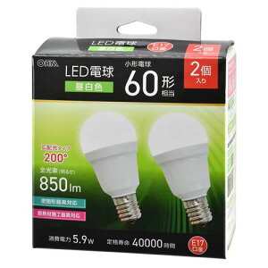 OHM �I�[���d�@�@LED�d�� ���`�i60�`����/�����F/850 lm/5.9W/E17/Ra83/�L�z��200°/���`���Ή�/�f�M�ގ{�H���Ή�/2���j LDA6N-G-E17 IS53 2P