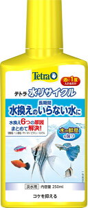 eg TCN 250ml