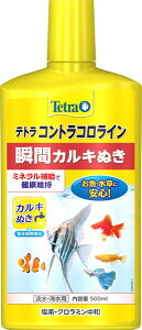 eg RgRC 500ml