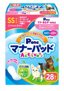 }i[pbhActive SS 28