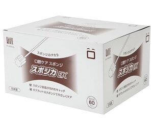 opPAX|W@X|WJEX60{@4976558006688