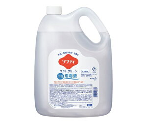 \teB nhN[wŉt 4.5L Ɩp@4901301508782
