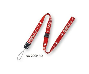 ×pXgbv 15×1600 ԁ@NX-201P-RD@4970115562273