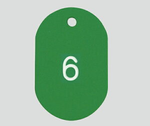 ԍD (31×45mm) ԍ50 O[@4963346153914