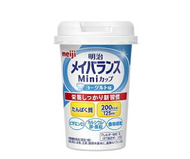 明治 メイバランス Miniヨーグルト味 12本入　4902705117433【お取寄品 納期約20日営業日】