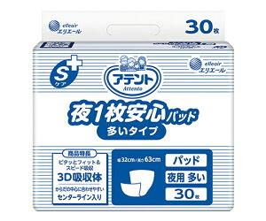 GG[ Aeg SPA1Spbh@^Cv@30@Ɩp@4902011765755