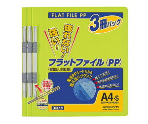 �t���b�g�t�@�C���@�t�|H10�|3YG�@4901480272337