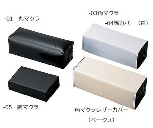 }N 440×290mm@ۃ}NU[Jo[(x[W)