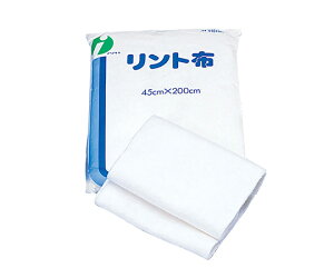 イワツキ リント布 軟膏塗布や湿布等に 大(45cm×2m) 004-040100 衛生用品 介護用品 4971089402107