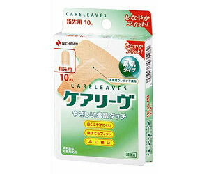 ケアリーブ(TM) (救急絆創膏) 60×55mm T字型 10枚入 4987167031282 救急絆創膏 救急用品 衛生用品
