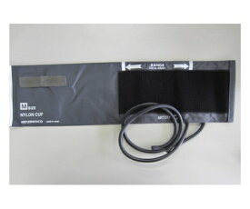 ケンツメディコ 水銀レス血圧計 KM-380II用 ナイロンカフブラダーセット標準型 グレー 1099F834