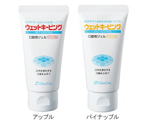 I[PA EFbgL[sO o邨⋋ pCibv 4582194320035