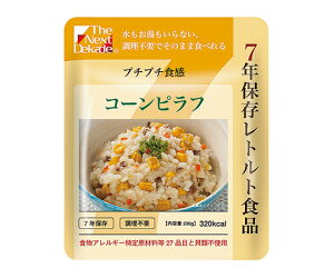 7NۑggHi@The@Next@Dekade@R[st@4514453704133