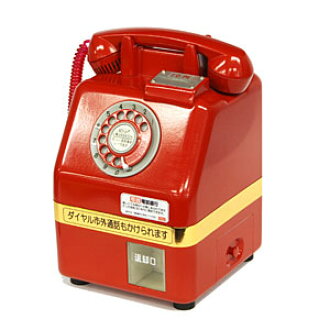 Tokiwa Camera Targa Targa Showa Famous Tune Telephone Bank Money