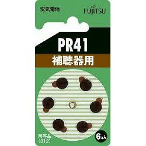 y|XgEzxm FDK ⒮pCdr PR41 6Bi312j