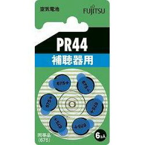 y|XgEzxm FDK ⒮pCdr PR44 6Bi675j