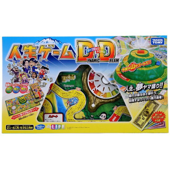 楽天市場 タカラトミー 人生ゲーム ダイナミックドリーム トキワカメラ