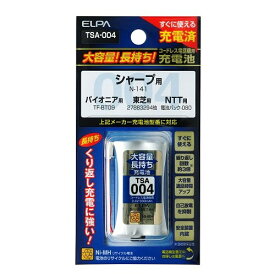 【ポスト投函便 同梱発送不可】エルパ コードレス電話機用充電池 ELPA TSA-004 大容量タイプ コードレス電話・FAX子機用交換充電池 N-141/TF-BT09/BK-T316互換バッテリー