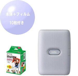(フィルム20枚付)富士フィルム スマートフォン用プリンター チェキ instax mini Link アッシュホワイト+フィルム20枚