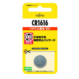 【ポスト投函・送料無料・10個セット】富士通 FDK リチウムコイン電池 CR1616C(B)N 日本製