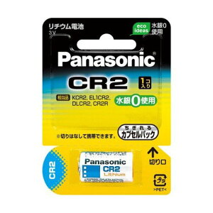 pi\jbN Panasonic Jp`Edr CR2W(CR2-W)