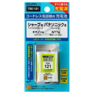 【ポスト投函便 送料無料】エルパ コードレス電話機用充電池 ELPA TSC-121 スタンダードタイプ コードレ…