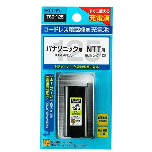 y|Xg zGp R[hXdb@p[dr ELPA TSC-125 X^_[h^Cv R[hXdbEFAXq@p[dr KX-FAN55݊obe[