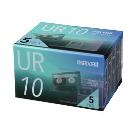 マクセル オーディオカセットテープ 10分 5巻パック maxell UR-10N 5P パッケージリニューアル品