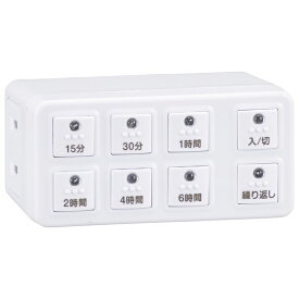 OHM オーム電機　ボタン式デジタルタイマー HS-AB6H