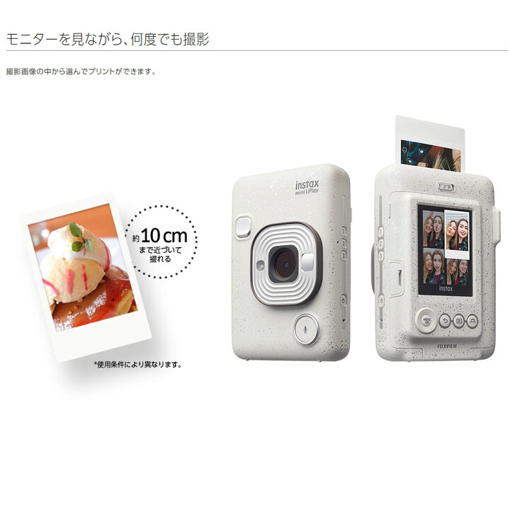 富士フィルム フジフィルム チェキ Instax インスタントカメラ Mini Liplay ギフトboxセット