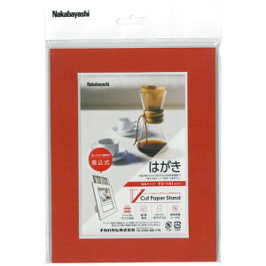 �i�J�o���V�@V�J�b�g�y�[�p�[�X�^���h�@�������@A6�@���b�h�@VPS-A6-R