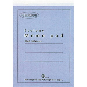 ナカバヤシ エコメモパッド A6・無地・100枚 メテG-1