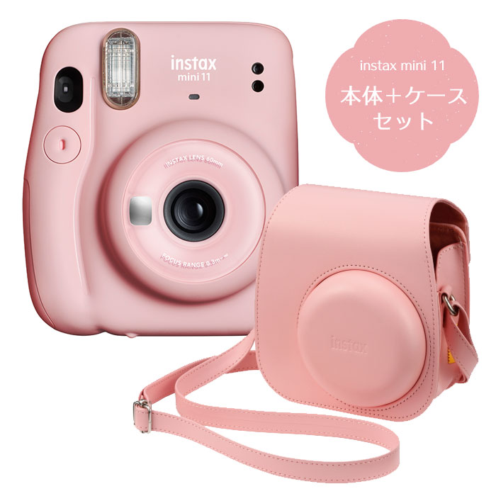 (カメラケースセット)富士フィルム（フジフィルム）チェキ11ピンク+カメラケース付き　instax mini11 BLUSH PINK | トキワカメラ