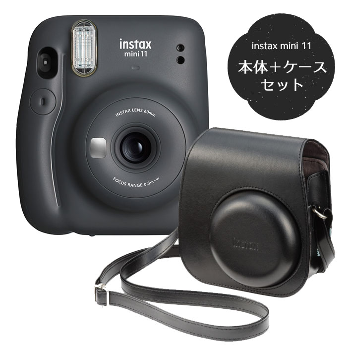 最安値に挑戦 instax mini 11 専用ケース付き カメラケースセット 富士フィルム 美品 CHARCOAL GRAY チェキ11グレー+カメラケース付き mini11 フジフィルム