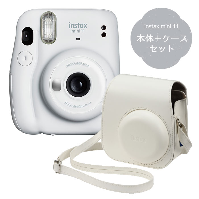 instax mini 【SALE／89%OFF】 11 専用ケース付き カメラケースセット ICEWHITE フジフィルム mini11 チェキ11ホワイト+カメラケース付き 保障できる 富士フィルム