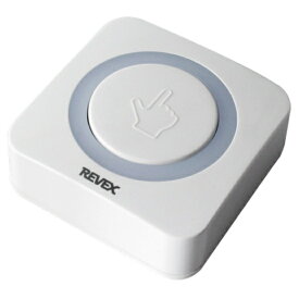 リーベックス REVEX 増設用 業務用 押しボタン送信機 XP10E ナンバー消し機能付き