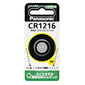 【ポスト投函 送料無料・代引き不可】パナソニック Panasonic リチウム電池 コイン形電池 CR1216 (CR1216P CR-1216)