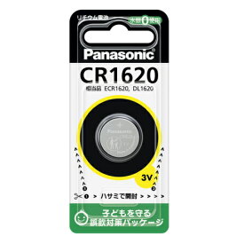 【ポスト投函 送料無料・代引き不可】パナソニック Panasonic リチウム電池 コイン形電池 CR1620 (CR1620P CR-1620)