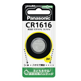 【ポスト投函 送料無料・代引き不可】パナソニック Panasonic リチウム電池 コイン形電池 CR1616 (CR1616P CR-1616)