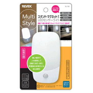 リーベックス REVEX センサーライト アウトドア 災害対策などに LEDライト スタンド マグネットタイプ SL108