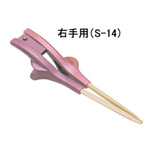 ECh NAiHjsN Ep S-14 S21cm cQidxj4530191007138 