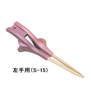 ECh NAiHjsN p S-15 S21cm cQidxj4530191007145 