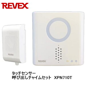 [xbNX Revex ^b`ZT[Ăяo`CZbg XP710T