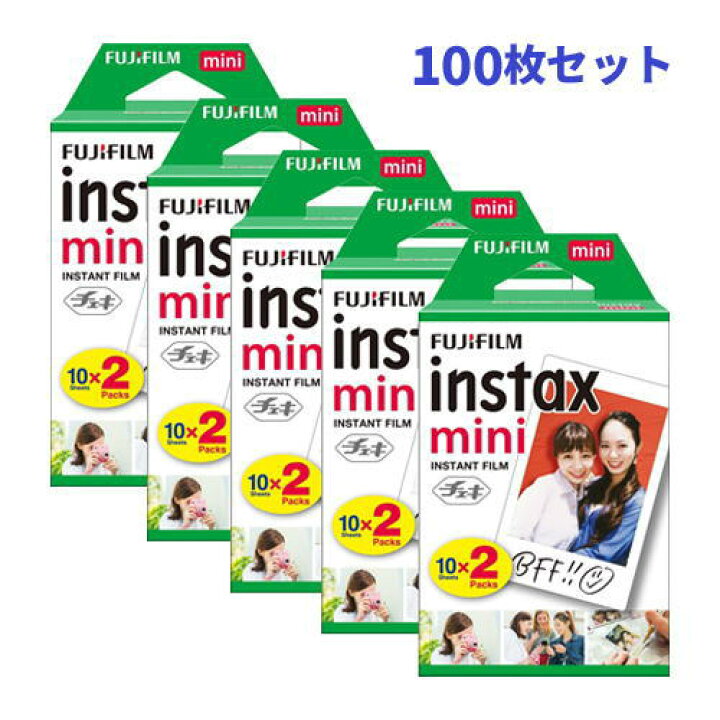 楽天市場】【ポスト投函便】【100枚セット】フジフィルム チェキフィルム100枚(2Px5パック)チェキ フィルム INSTAXMINIJP2【製品箱なし】 : トキワカメラ 楽天市場】【ポスト投函便】【100枚セット】フジフィルム チェキフィルム100枚(2Px5パック)チェキ フィルム INSTAXMINIJP2【製品箱なし】 : トキワカメラ