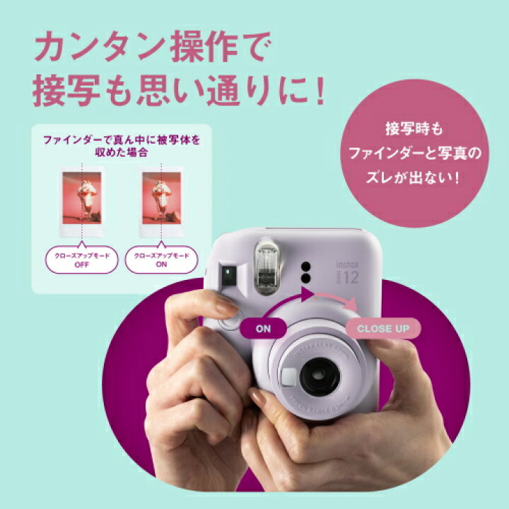 楽天市場】☆お一人様1点限り(フィルム20枚セット)富士フィルム（フジ 